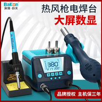 White light hot wind gun welding bench High power BK881 electronic repair and disassembly welding table number of two-in-two BK880 electric iron