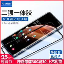 Yum applies Xiaomi 8SE full screen covering steel chemical film HD CC9E Xiaomi 9SE Two strong tempered glass film