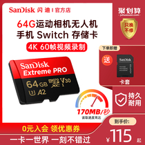 Flash Di 64g Memory Card High Speed Mobile Phone Tf Card 64g Memory Card Large Territory Drone Gopro Sports Camera Wagon Recorder Monitor Sd Card 64g 4K A2 A2 U3 1