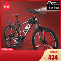 Di Cannon adapted mountain bike men and women commuted to work for adult variable speed damping bike light adult students the more