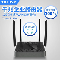 TP-LINK Multi-WAN Gigabit Enterprise Wireless Router TL-WAR1200L