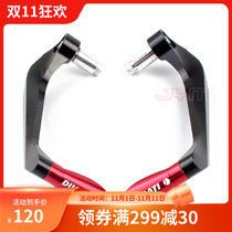 Ducati 696 795 796821 Little Monster Big Devil Aluminum Alloy Modified Horn Hand Protecter