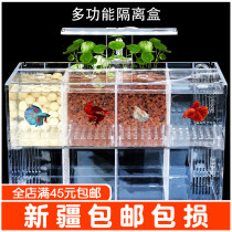 Bucket fish tank acrylic breeding incubation isolation small fish tank free of water change living room desktop water pump filter mini fish tank