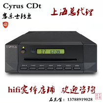 Cyrus New Cyrus CDT Cyrus CD Hi-fi Digital Turntable UK Original Package Special Offer