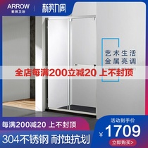 Wrigley one-piece shower room word integral stainless steel sliding door glass partition custom household simple bath screen