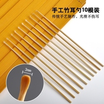Tianyi brand Yangzhou handmade ear ear picking tool set professional fine ear spoon ear pick 10
