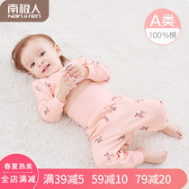 Antarctic baby autumn clothes set cotton 0 childrens underwear 1 Toddler 2 womens pajamas 3 years old baby clothes spring and autumn clothes