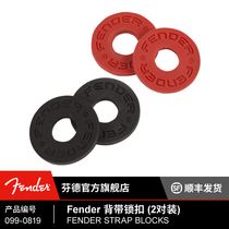 Fender Fend official back lock (2 pair ) Fanta