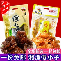 Hunan specialty silly boy boutique dried fragrant spicy spice marinade flavor optional 10 packs combination snacks tofu skin