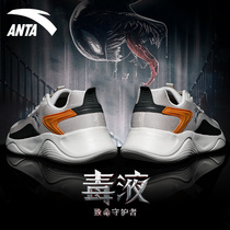 Anpedal Sneakers Mens Shoes 2022 New Official Web Flagship Mens Summer Retro Web Face Breathable Casual Running Shoes