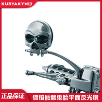 kuryakyn Universal Ghost Face Skull Mirror Daina Soft Tail Plane Mirror 1450