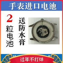 T7003G T7003G TANGIN Day? B Watch imports battery T7003GHWFBA special electronic