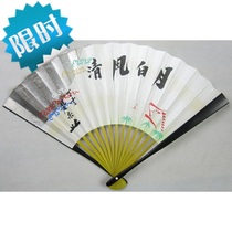 Japan reflux and wind folding fan old objects paper This hand-painted moon white wind clear bamboo and bone tea track dancing day style