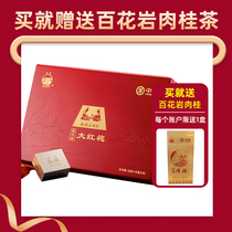 Medium Tea Seawall 2021 New Pint Tea Guest Tea AT056 Lotus Peak Large Red Robe 100 gr Box 12 Bubble Medium Fire Type