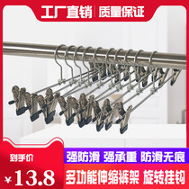 Metal non-slip trouser rack hardened and thickened telescopic trouser clip multifunctional stainless steel hanger Curved clothes hanger plastic trouser rack