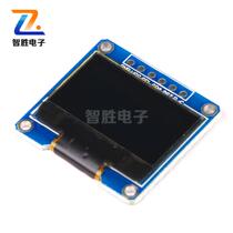 0 96 inch yellow blue two color 12864 OLED display module OLED LCD screen 51 microcontroller