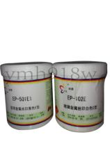 EP-102-White-glass metal E-type suitable for tempered glass aluminum alloy copper and so on