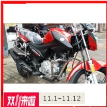 Suitable for the Tianjian YBR150 retrofitting of the front bumper