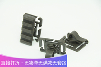 FMA vest accessories multi-purpose rail water pipe clamp OD tb543