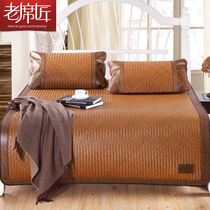 Old mat craftsman Rattan mat Natural pure rattan plant Wild mountain rattan Real rattan mat thickened high-grade mat Hand-woven mat