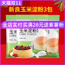 Xinliang Corn Starch 200g * 5 packs of edible chestnut cake mooncake Mooncake Drescent baking roasted raw powder 1kg