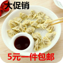 Plastic dumpling plate with vinegar plate draining double-layer plate eating dumpling plate water control household plastic dish plate