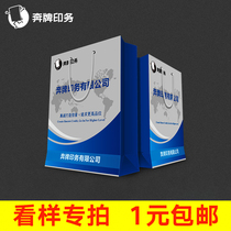 Tote bags look like custom-made large goods do not shoot