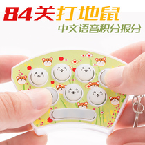 Mini Handheld Voice King Playing Gopher Game Game Mole Can Talk Mouse Adult Educational Toys Wholesale