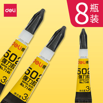 Effective 502 glue ceramic wood stained shoes repair shoe-repairing adhesive dedicated 5.2 million can soft soft instant manual quick-drying fast model Super zhan de lao plastic metal wood