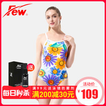 Few floating f2186 professional swimsuit professional training quick-drying swimsuit fashion design comfortable durable swimsuit