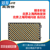 Aputure Hertos Aimonra AL-F7 LED photography fill light portable adjustable color temperature selfie beauty lamp