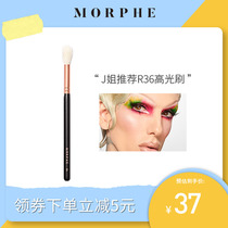 MorpheR36 high light brush flame type fan wool J sister concealer brush round head loose paint large animal hair