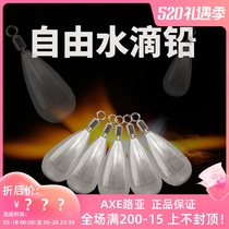 Luia Free Water Drop Free Fishing Group Drop Shaped Fine Lead Pendant Round Lead Pendant With Endless Belt Eight Word Ring