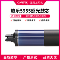 For Xerox 5945 5955 5945i 5955i Drum Core Copier Selenium Drum Imported Photosensitive Drum Core