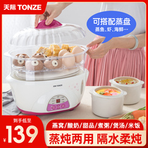 Skyrim 16BW electric stew pot Ceramic water-proof stew pot Birds nest soup automatic intelligent porridge artifact bb cooker household