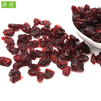 Ding Orange baked cranberry dried cranberry cookies Mung bean cake cake bread raw materials 100g