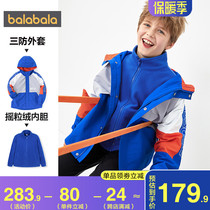 Barabara Boys' Coat Middle and Large Children's Three-in-one Detachable Outdoor Jacket Children's Trench Coat 2022 Spring Autumn Fashion