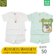 2 Fold Clear Goods Rabbi Children Clothing Mesh Short Sleeve Suit Children Baby Pure Cotton Summer Dress Slim Fit Cool Short Sleeve Shorts