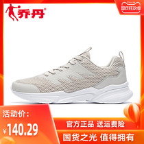 Jordan Jordan mens shoes sports shoes mens 2019 new mens running shoes light casual shoes running shoes shoes shoes