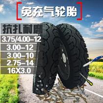 Solid Tire 400 375-12 Tricycle Tire 275-14 Non-flush Tire