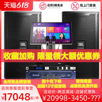 JBL KP052 KP055 Professional Ktv Sound Suit Complete Family Point Song Machine Karaoke Sound Box Home Villa Wedding Club Stage Bar Karok Machine Home K Song Special