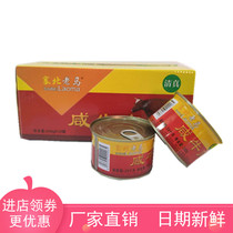 Old Matching Real Salty Beef Canned 240gX12 jar full box Montréal Instant Convenience Instant breakfast