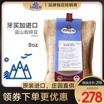 JABLUM Gabi blue original imported Jamaica grind Blue Mountain coffee beans 227g 8oz sack bag