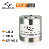 Spato SBT308 three-dimensional force sensor manipulator automatic grinding multi-dimensional force measuring pressure equipment