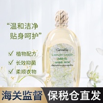 Thai giffarine Zhiphelia underwear special laundry detergent coconut oil essence female hands wash off blood stains antibacterial