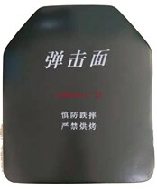 Wood ceramic bulletproof plug-proof vest bulletproof vest avoidance chest board GA 6-level American standard four-stage silicon carbide plate