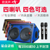 Europe and the United States sound H08 professional outdoor portable street selling singing performance audio high-power portable subwoofer box
