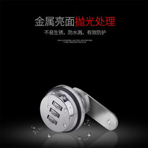 Code lock cabinet Home Household minimalist distribution cabinet Easy containing box drawers Employee cabinet letterbox bookcase New