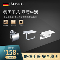 Germany Alixiu toilet paper box Alloy copper chrome-plated surface 304 stainless steel toilet paper holder tissue box