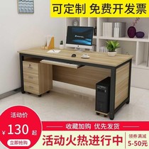 Staff Desk Single Computer Desk Simple Office Desk Simple Desk Brief Modern Home Writing Desk Sub Training Desk